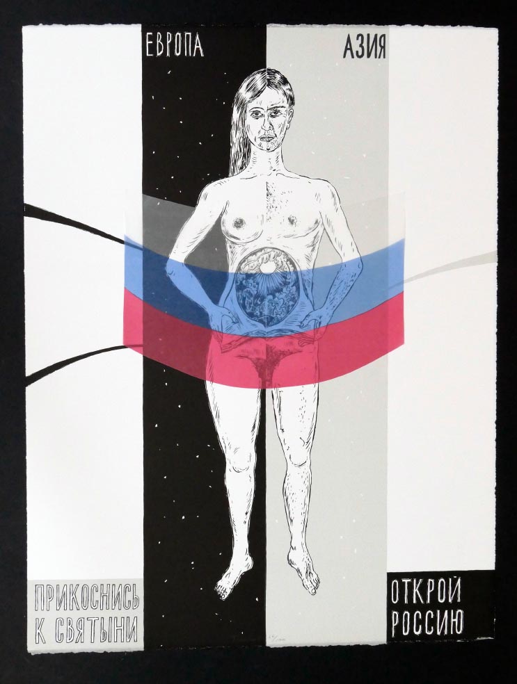 Leonid TISHKOV Die anatomische Karte Rußlands 5 - Serigraphie Collage aus 1997